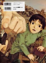 BUY NEW niea 7 - 23440 Premium Anime Print Poster